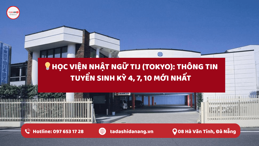 Học Viện Nhật Ngữ TIJ (Tokyo): Thông Tin Tuyển Sinh Kỳ 4, 7, 10 Mới Nhất