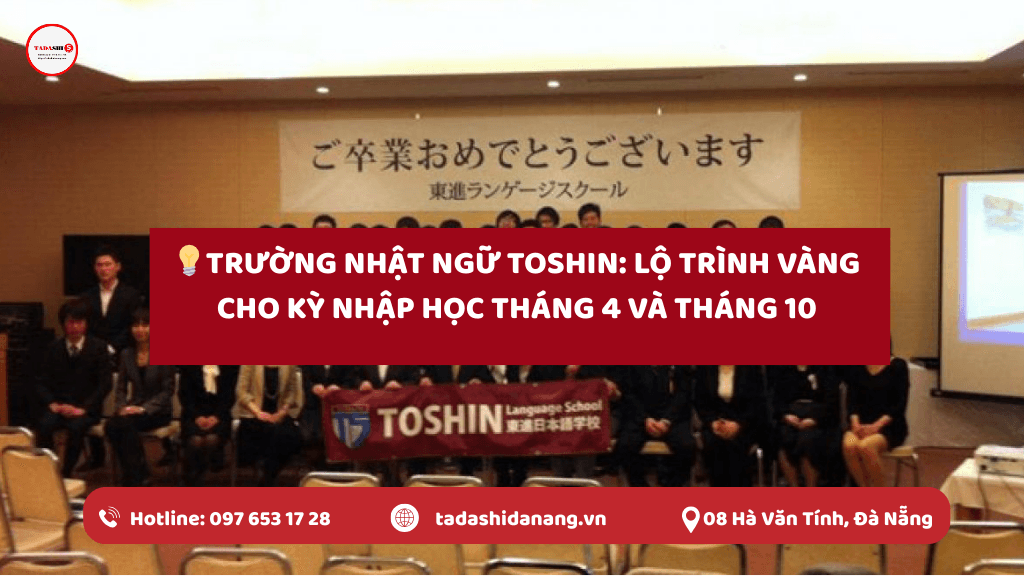 Trường Nhật Ngữ Toshin: Lộ Trình Vàng Cho Kỳ Nhập Học Tháng 4 Và Tháng 10