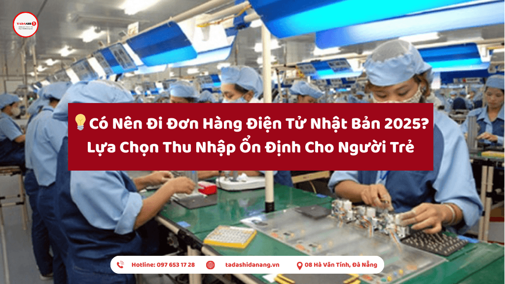 Có Nên Đi Đơn Hàng Điện Tử Nhật Bản 2025? Lựa Chọn Thu Nhập Ổn Định Cho Người Trẻ