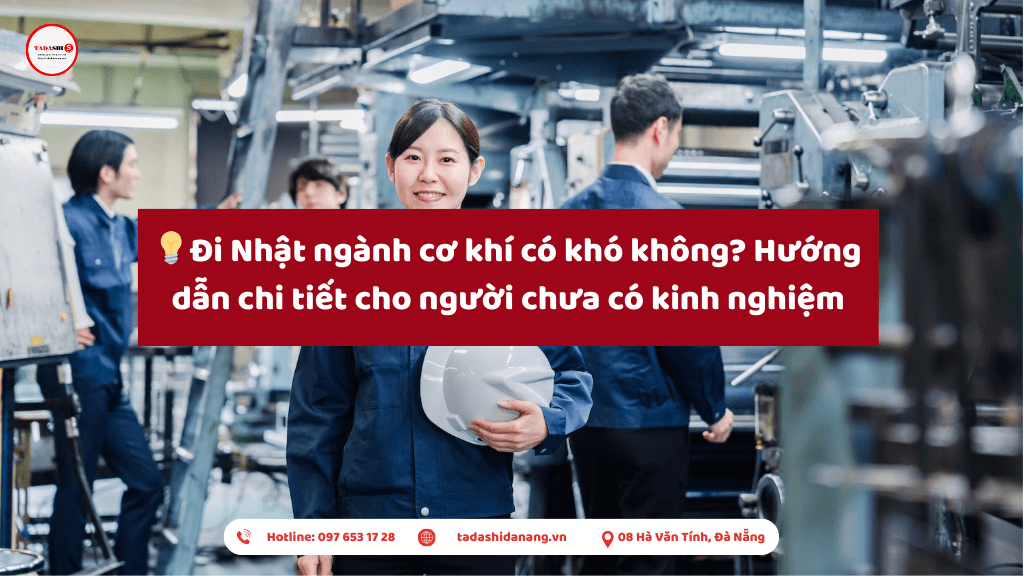 Đi Nhật ngành cơ khí có khó không? Hướng dẫn chi tiết cho người chưa có kinh nghiệm